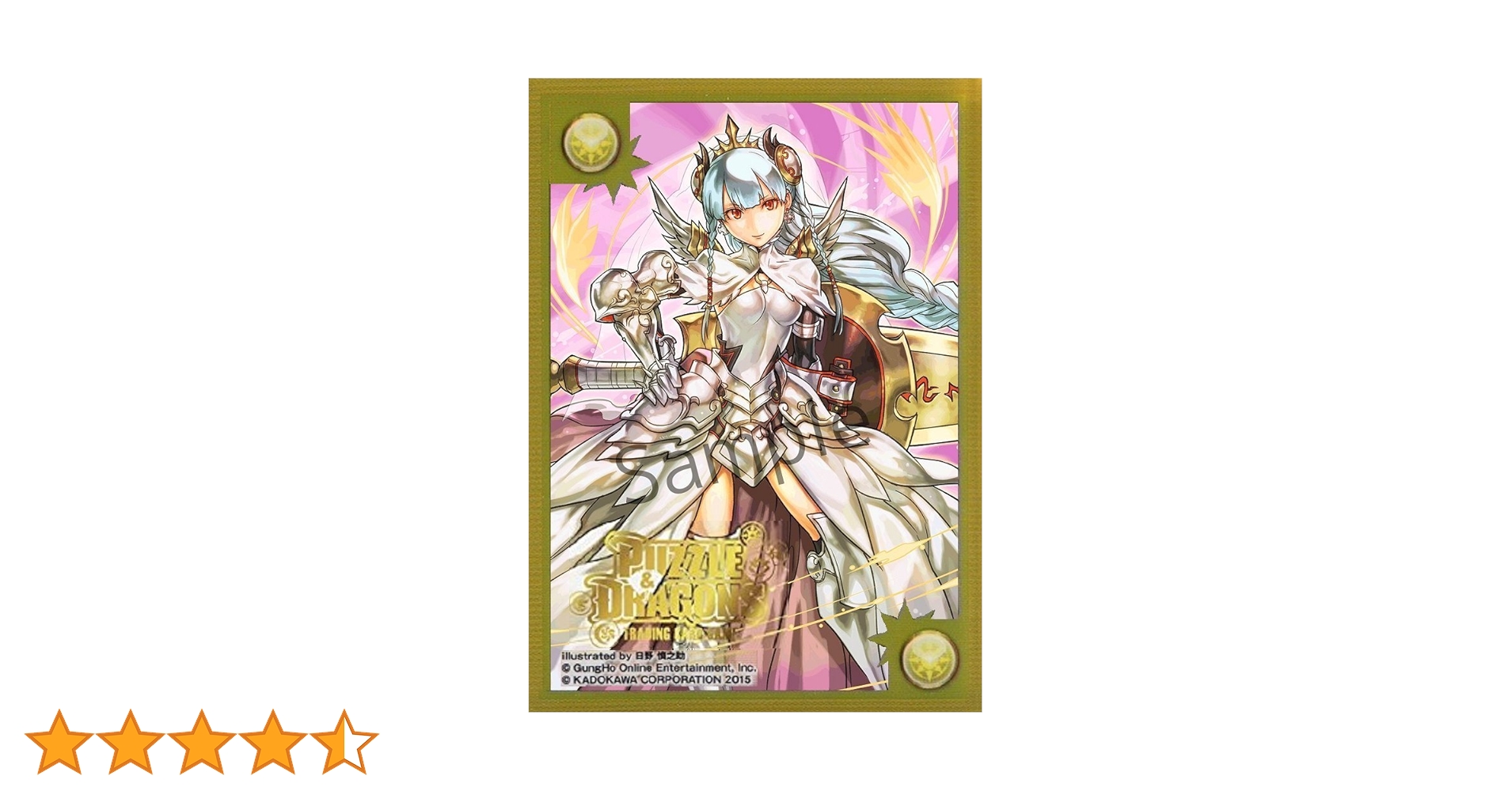 ドラゴンクエスト TCG オフィシャルカードスリーブ TYPE008 ドラゴンクエスト TCG オフィシャルカードスリーブ TYPE008